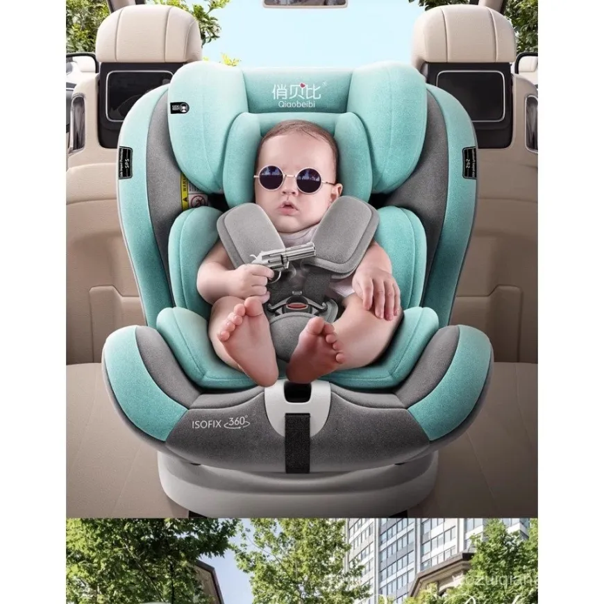 Children's Safety Seat Baby Car360360-Degree Rotating Simple Portable Chair0Age-Old Universal